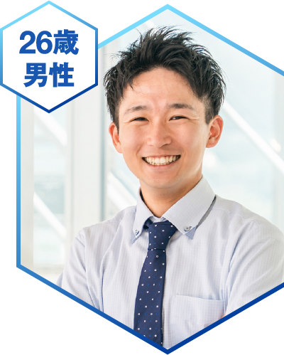 26歳男性