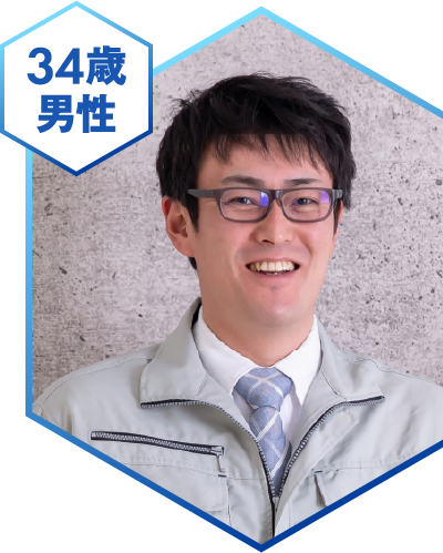 34歳男性